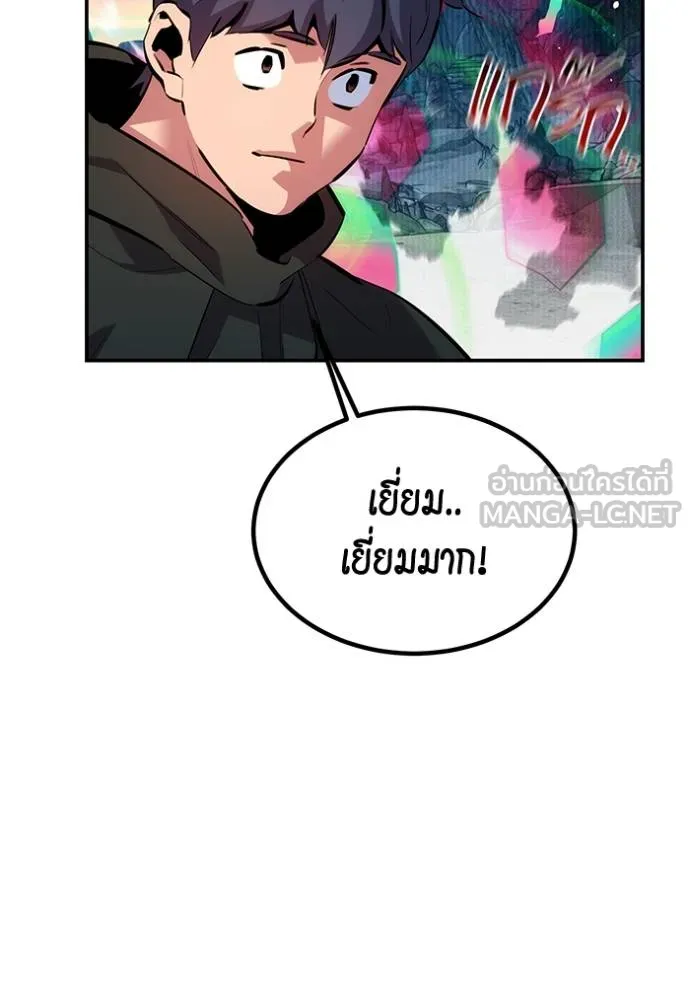 Auto Hunting With My Clones ตอนที่ 130 28