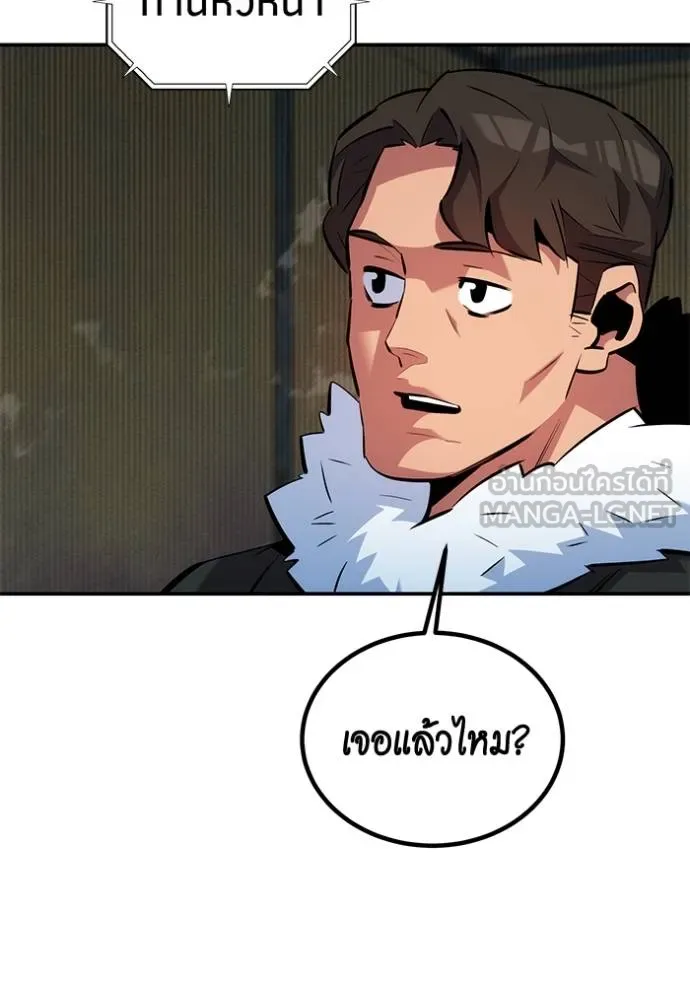 Auto Hunting With My Clones ตอนที่ 130 72