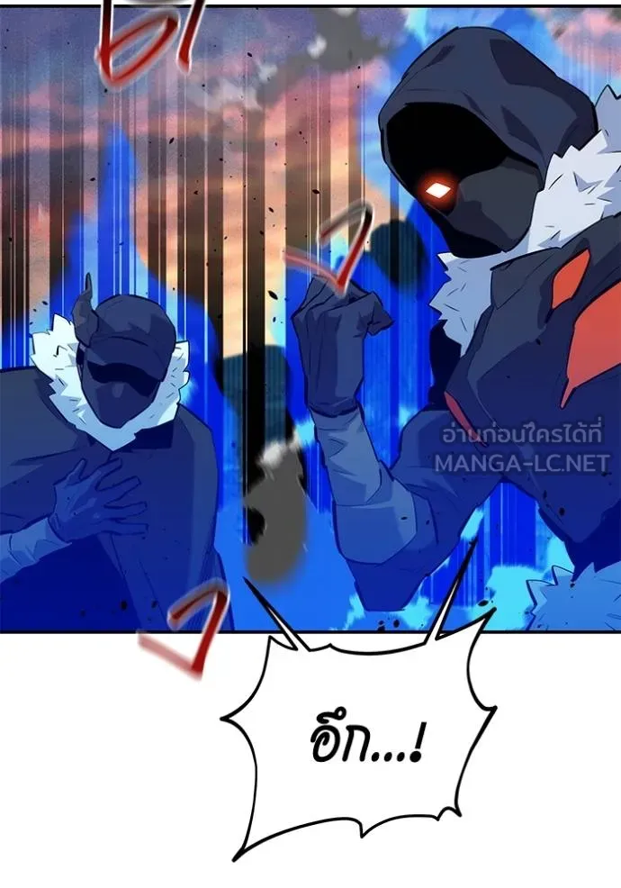Auto Hunting With My Clones ตอนที่ 130 80