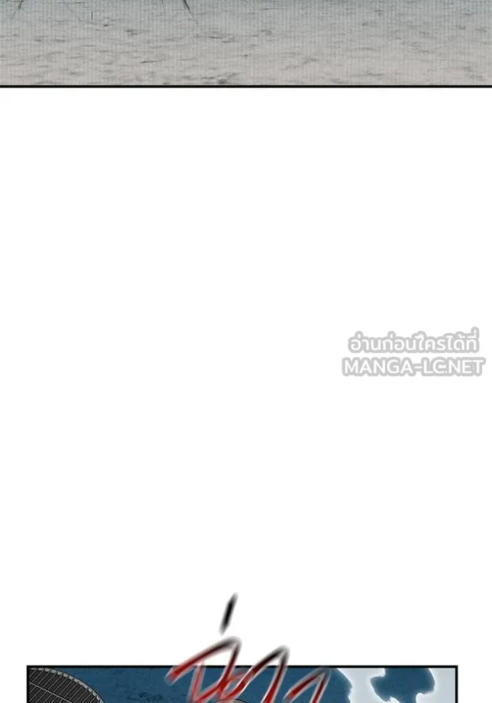 Auto Hunting With My Clones ตอนที่ 130 103