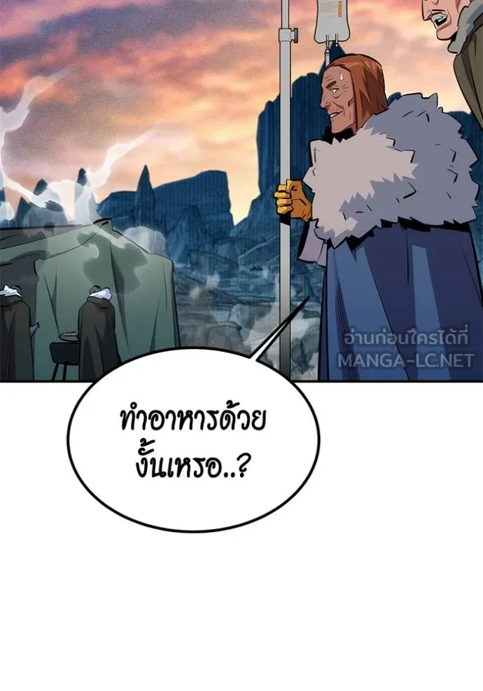 Auto Hunting With My Clones ตอนที่ 130 107