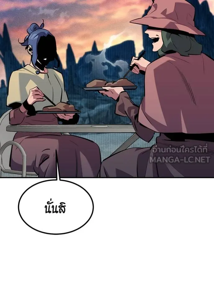Auto Hunting With My Clones ตอนที่ 130 118