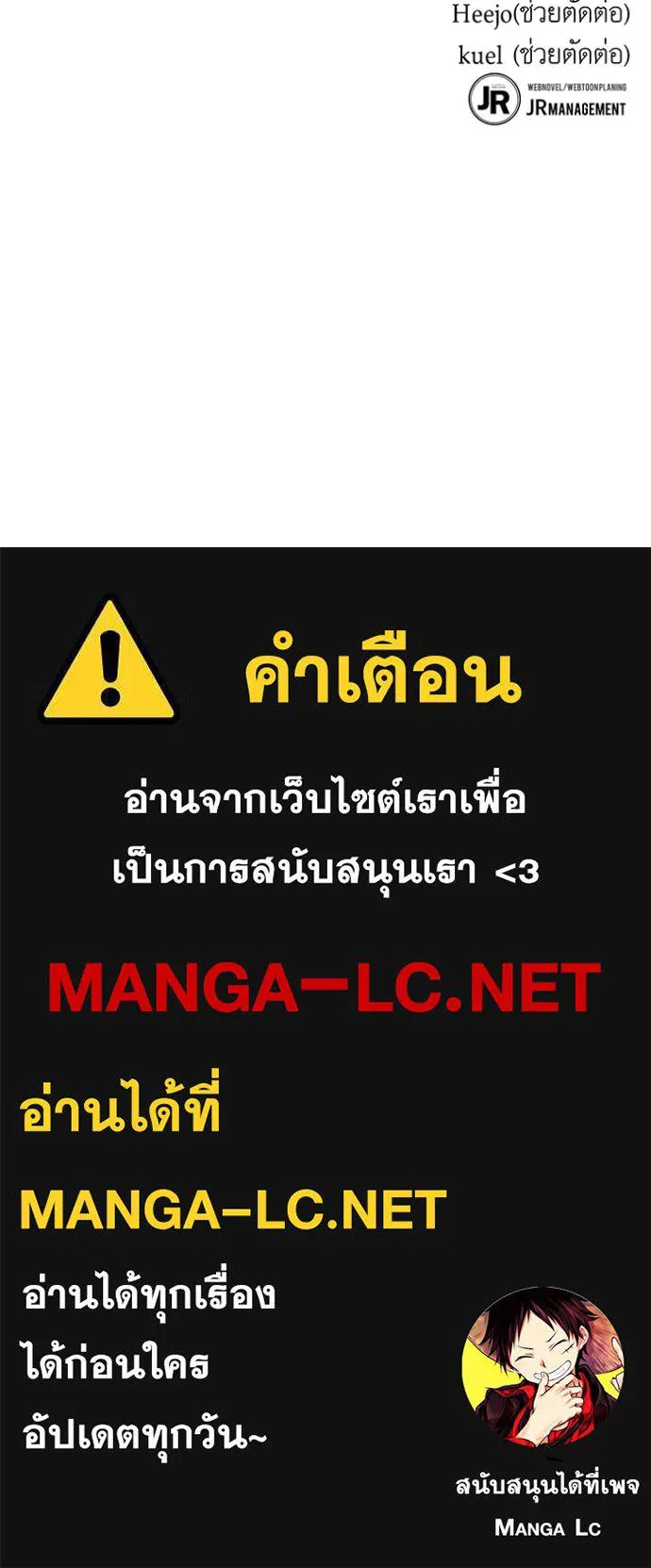 Auto Hunting With My Clones ตอนที่ 130 136