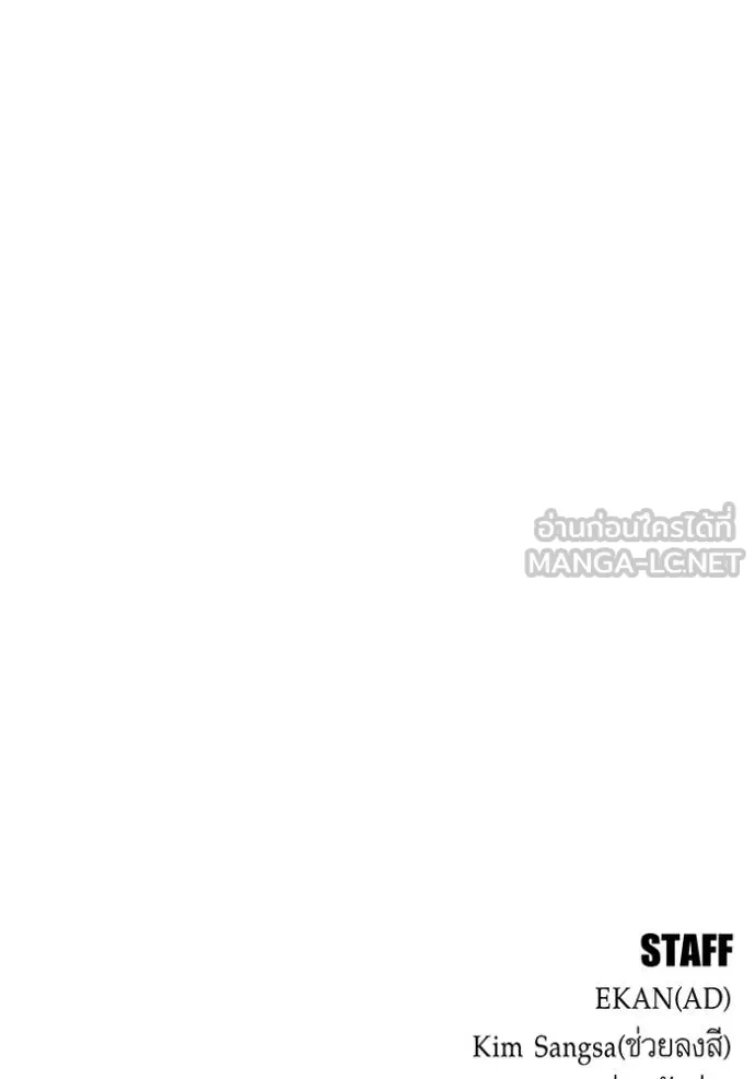 Auto Hunting With My Clones ตอนที่ 130 135
