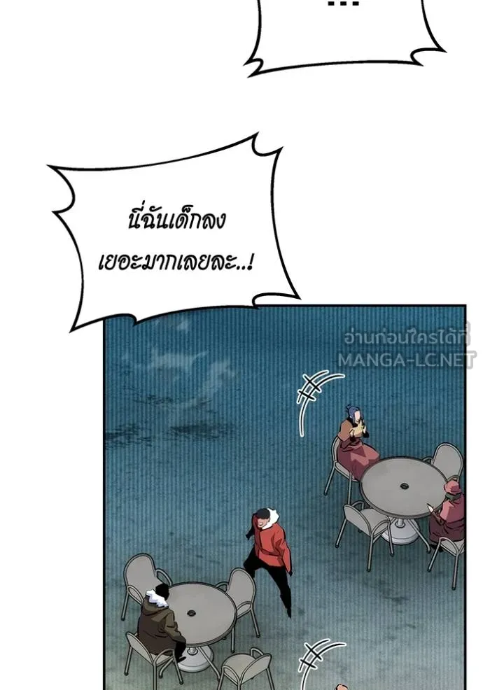 Auto Hunting With My Clones ตอนที่ 131 14