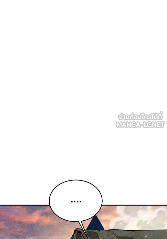 Auto Hunting With My Clones ตอนที่ 131 35