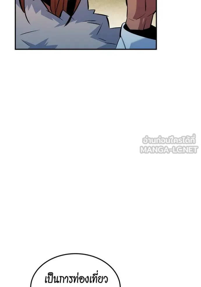 Auto Hunting With My Clones ตอนที่ 131 47