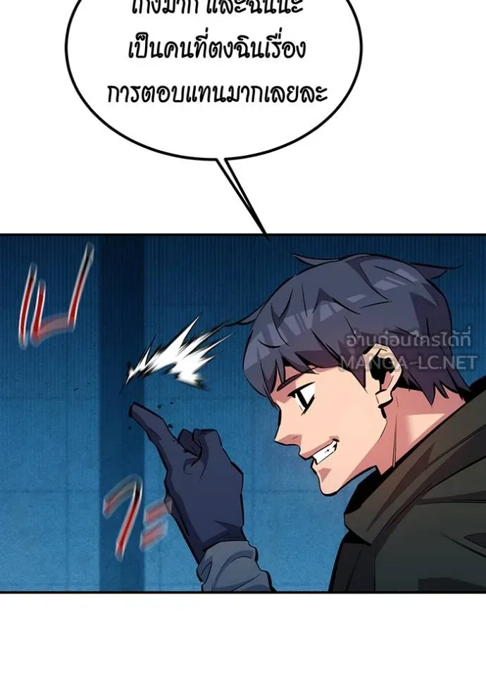 Auto Hunting With My Clones ตอนที่ 131 76
