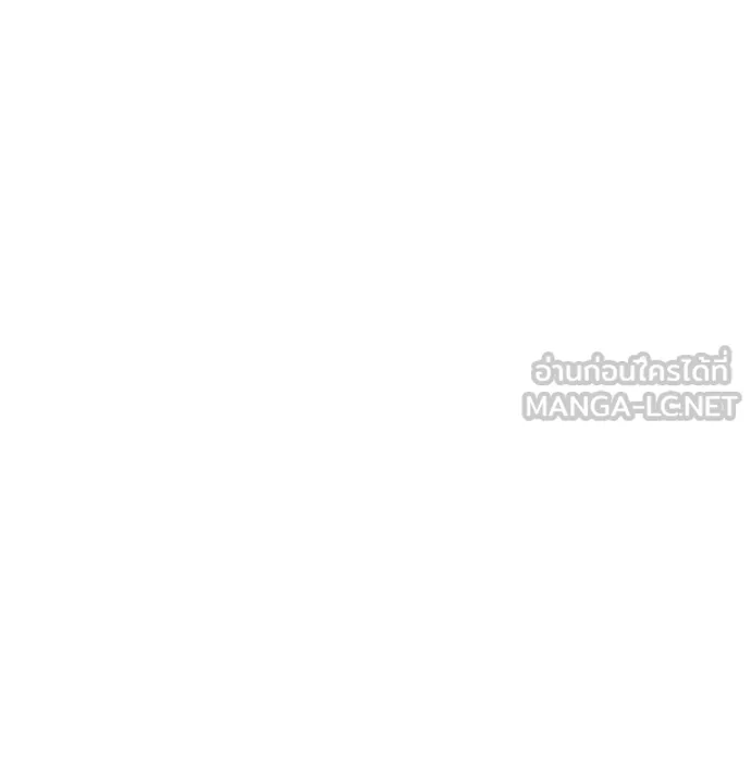 Auto Hunting With My Clones ตอนที่ 131 79