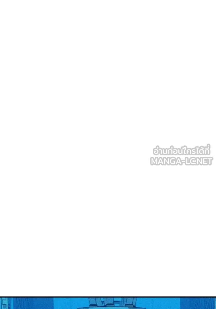 Auto Hunting With My Clones ตอนที่ 131 86