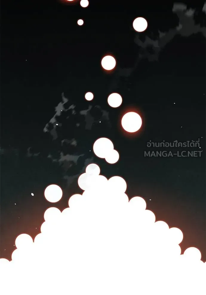 Auto Hunting With My Clones ตอนที่ 131 129