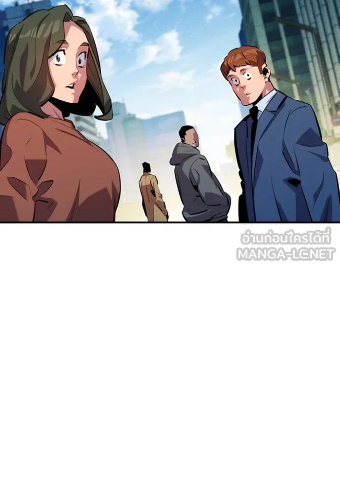 Auto Hunting With My Clones ตอนที่ 131 140
