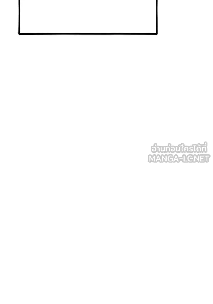 Auto Hunting With My Clones ตอนที่ 131 143