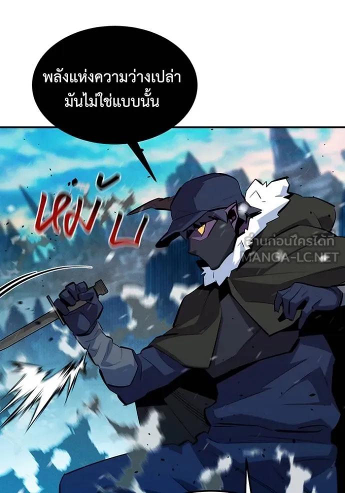 Auto Hunting With My Clones ตอนที่ 132 38