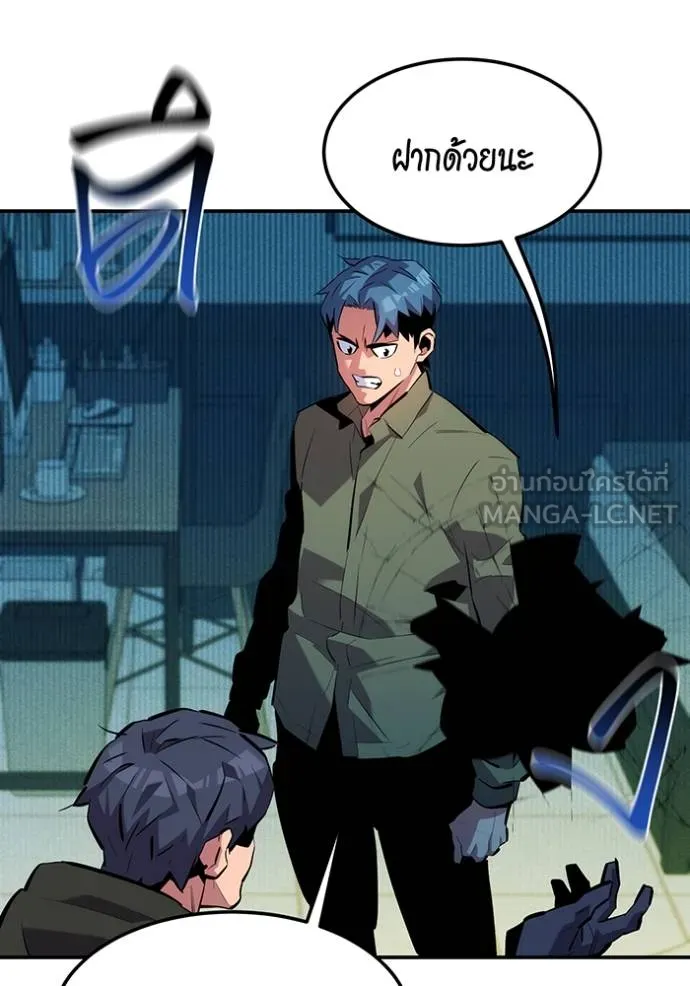 Auto Hunting With My Clones ตอนที่ 132 47
