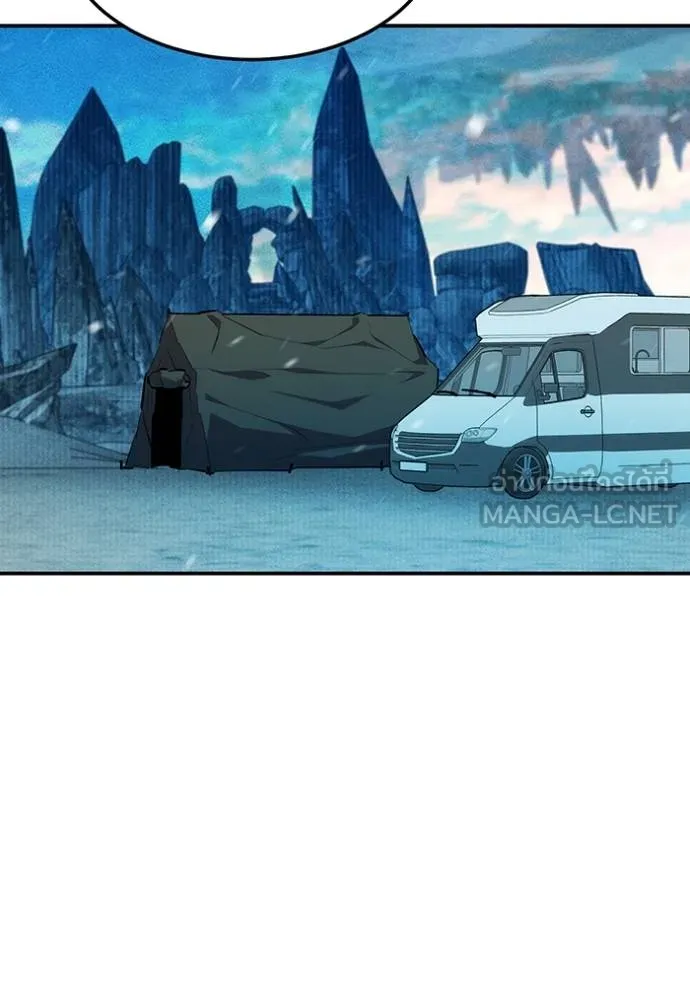 Auto Hunting With My Clones ตอนที่ 132 44