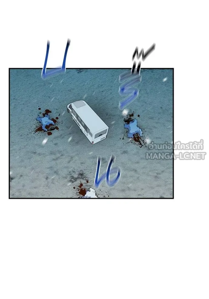 Auto Hunting With My Clones ตอนที่ 132 56