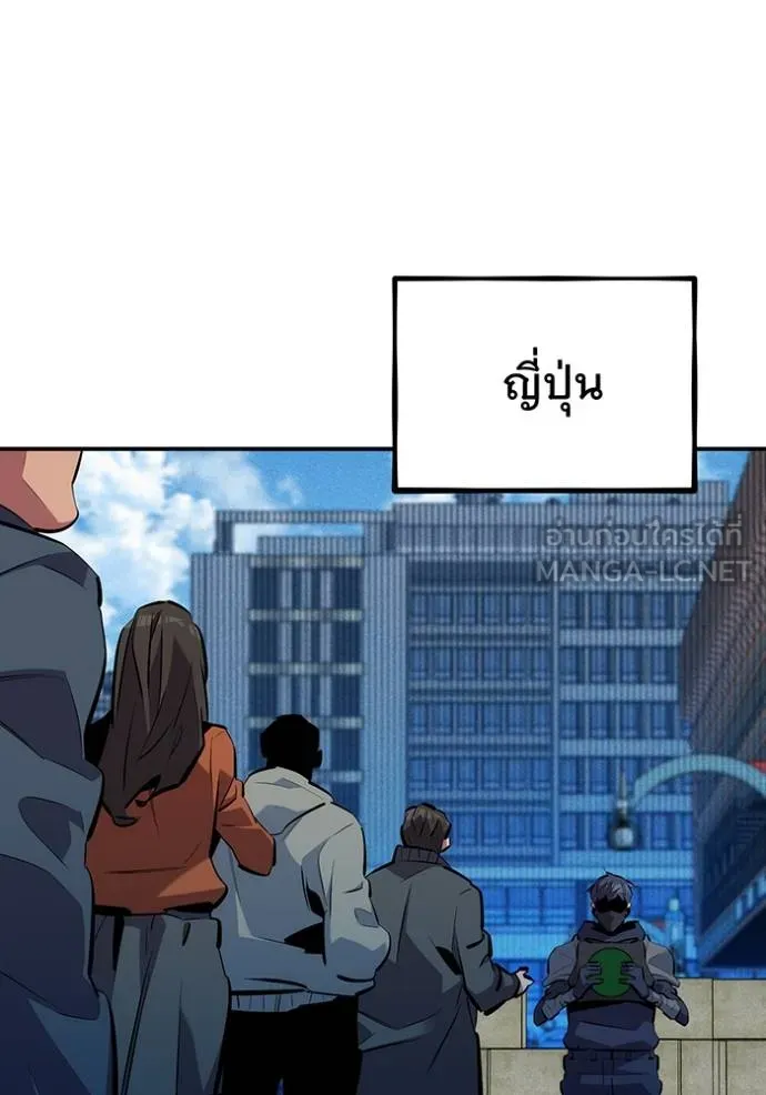 Auto Hunting With My Clones ตอนที่ 132 72