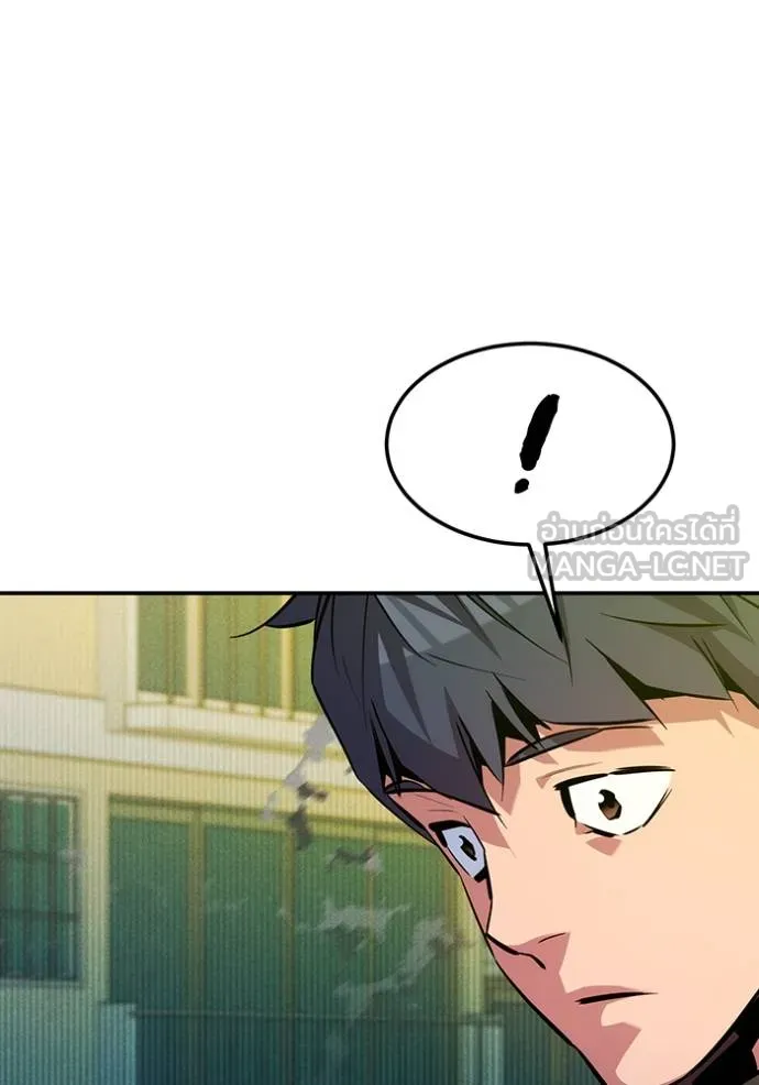 Auto Hunting With My Clones ตอนที่ 132 116