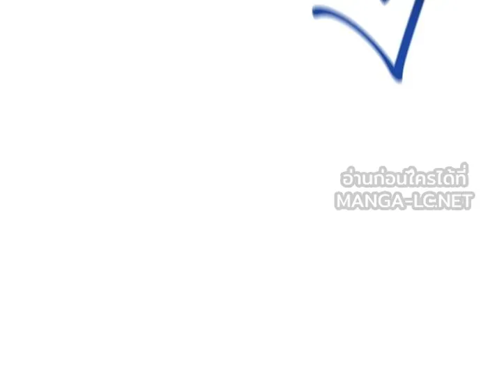 Auto Hunting With My Clones ตอนที่ 132 130