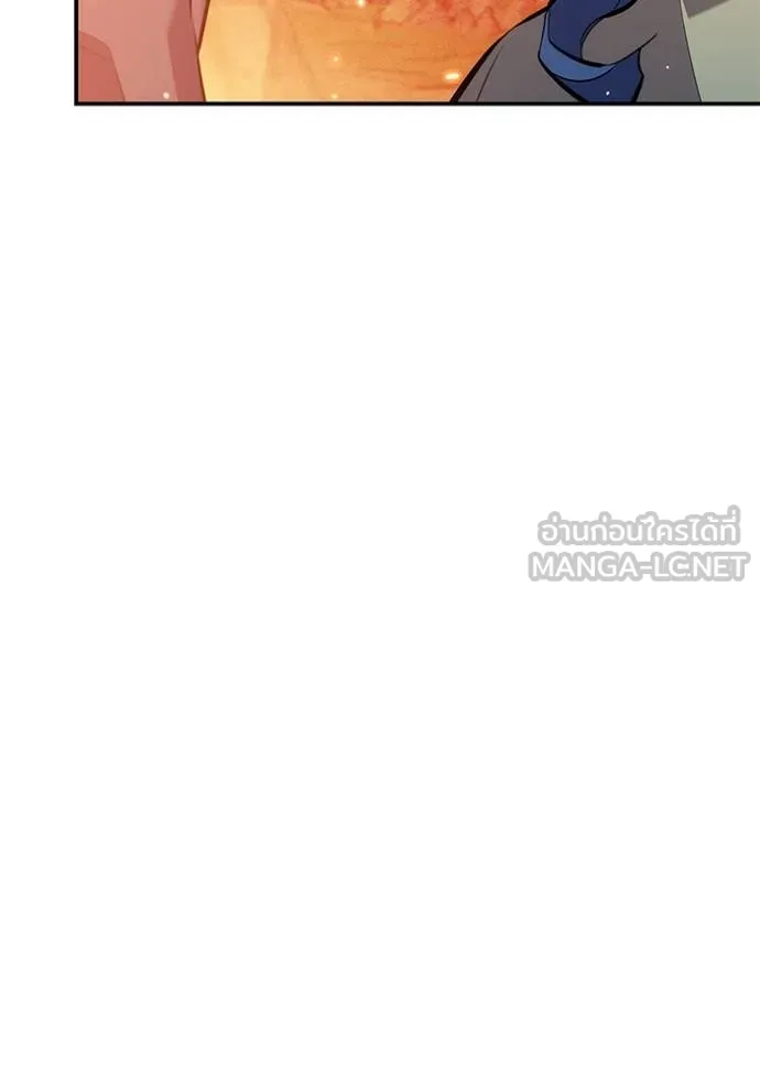 Auto Hunting With My Clones ตอนที่ 132 134