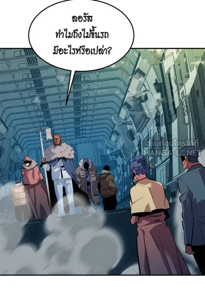Auto Hunting With My Clones ตอนที่ 133 5