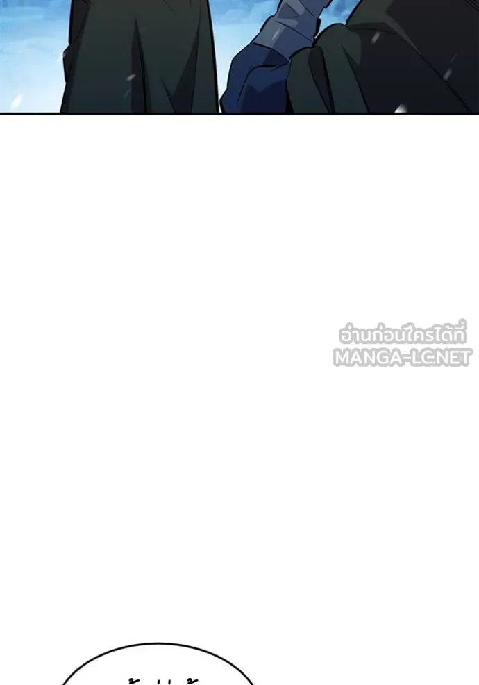 Auto Hunting With My Clones ตอนที่ 133 27