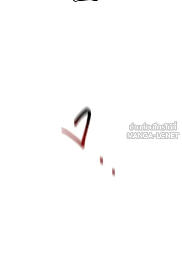 Auto Hunting With My Clones ตอนที่ 134 9