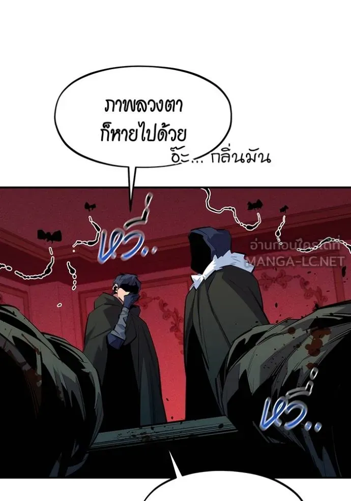 Auto Hunting With My Clones ตอนที่ 134 34