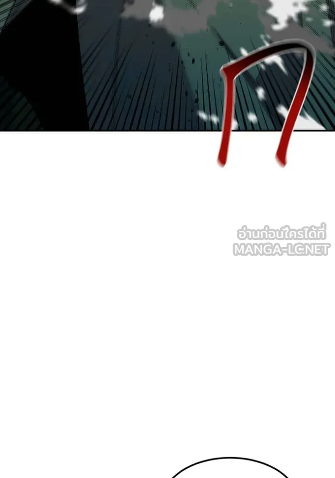 Auto Hunting With My Clones ตอนที่ 134 40