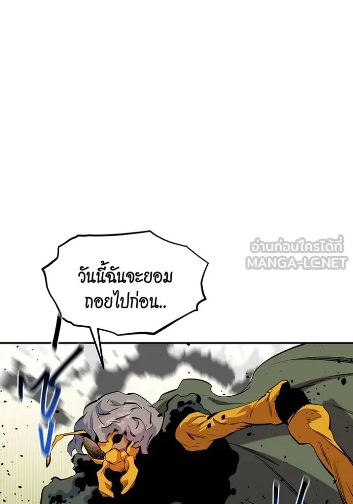 Auto Hunting With My Clones ตอนที่ 134 62