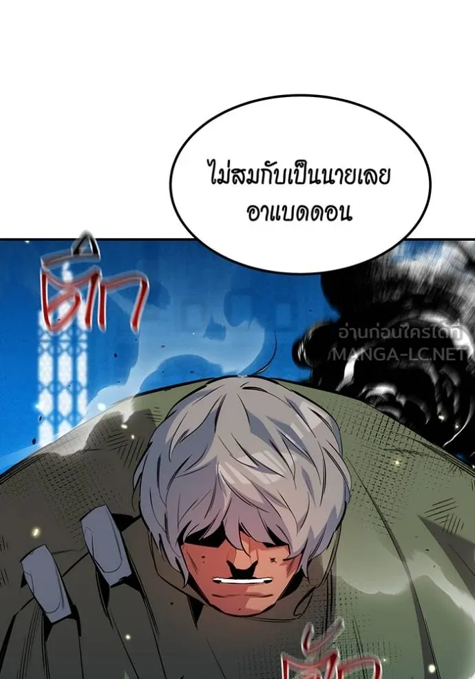 Auto Hunting With My Clones ตอนที่ 134 89