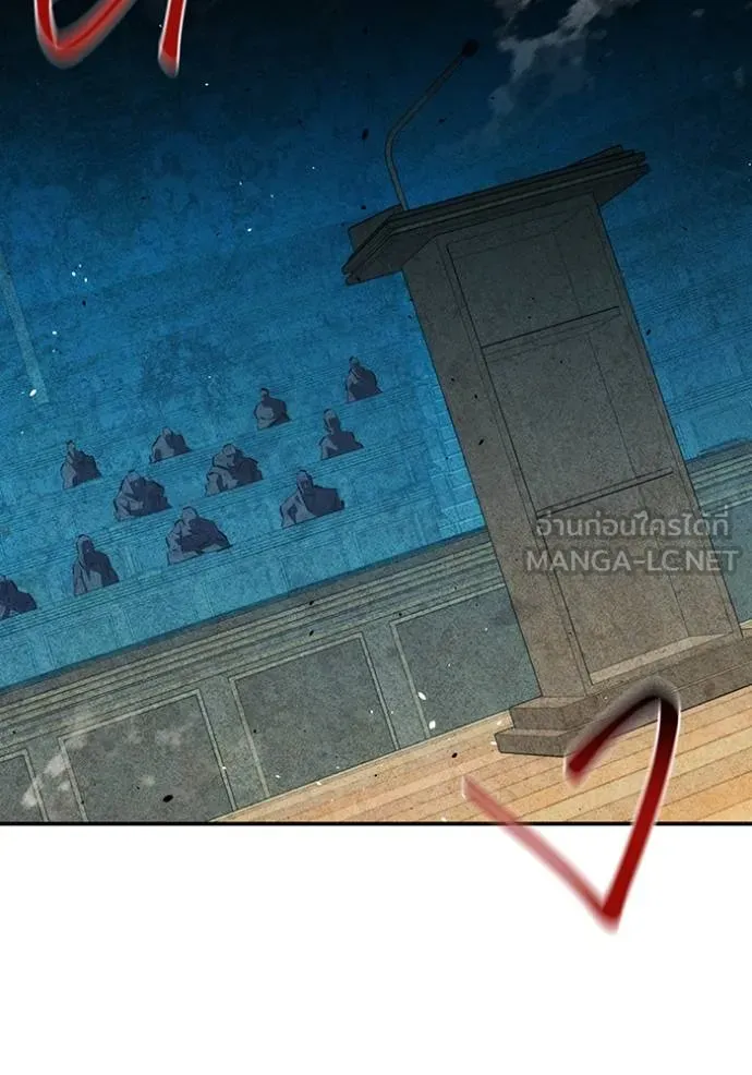 Auto Hunting With My Clones ตอนที่ 134 131