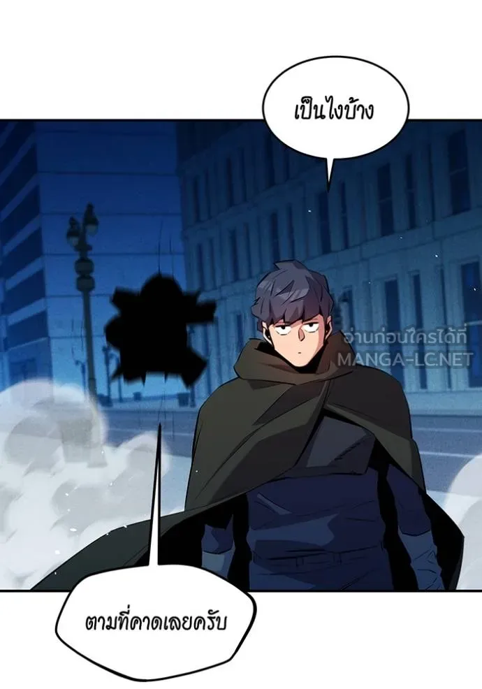 Auto Hunting With My Clones ตอนที่ 134 129