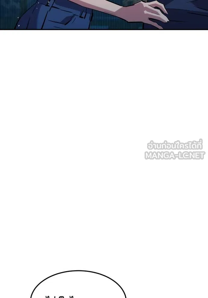 Auto Hunting With My Clones ตอนที่ 134 140