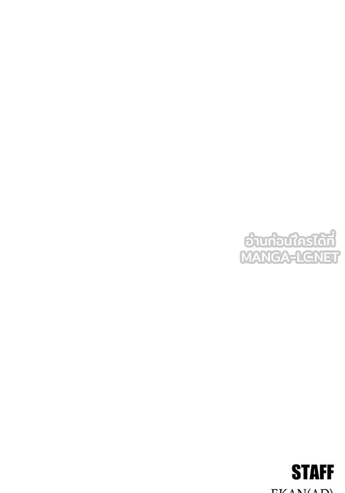 Auto Hunting With My Clones ตอนที่ 134 150
