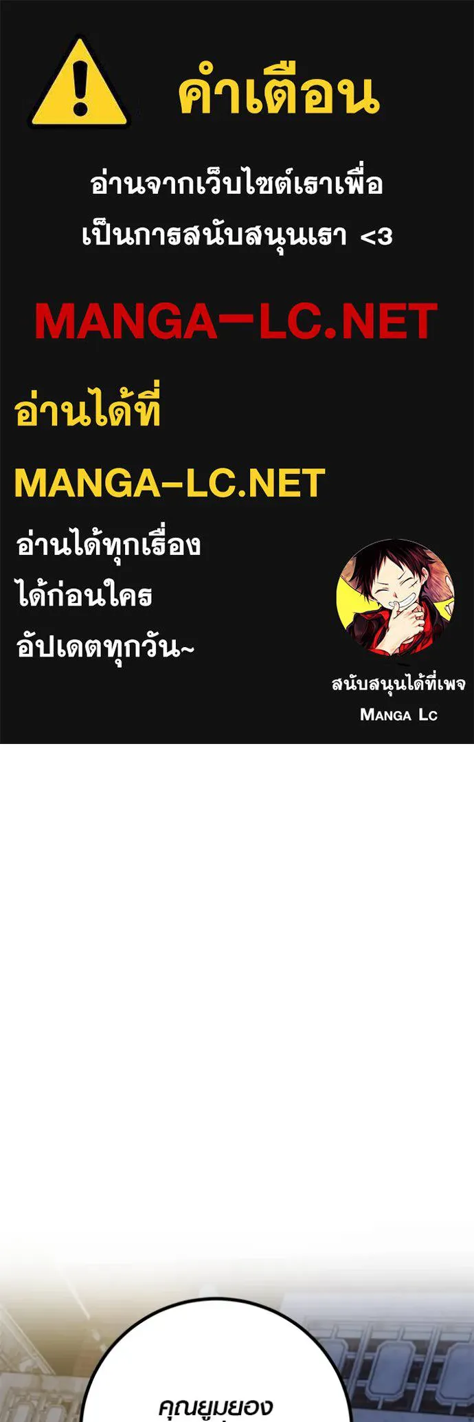 The Genius Actor’s Aura ตอนที่ 50 1