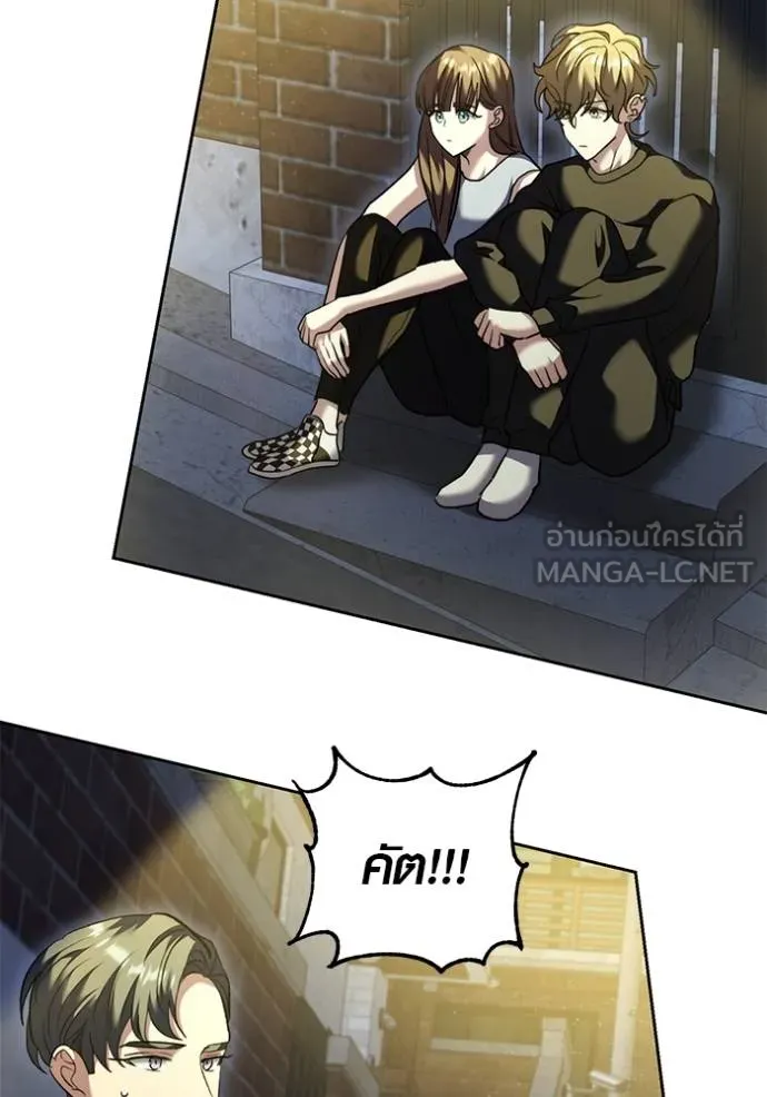 The Genius Actor’s Aura ตอนที่ 50 28