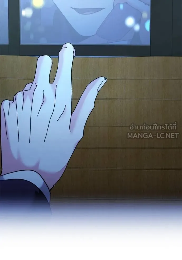 The Genius Actor’s Aura ตอนที่ 50 44