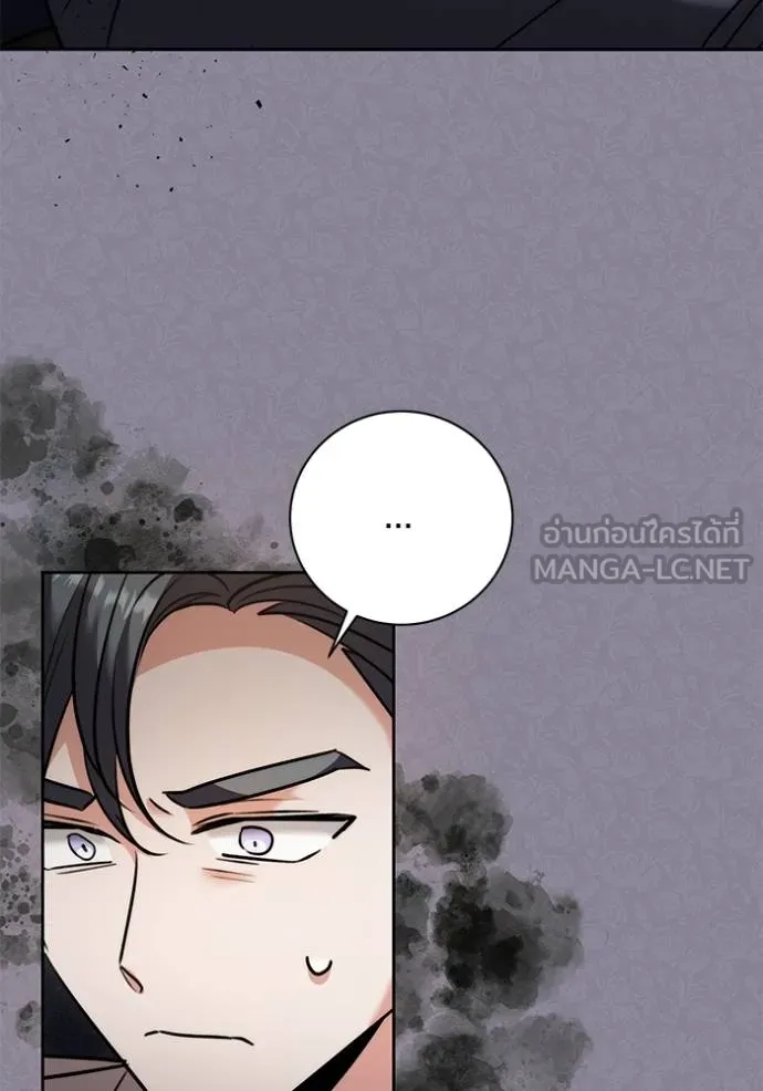 The Genius Actor’s Aura ตอนที่ 50 59
