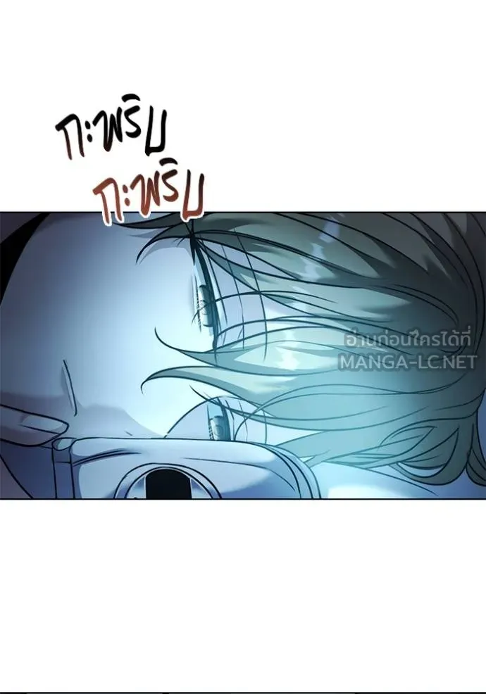The Genius Actor’s Aura ตอนที่ 50 122