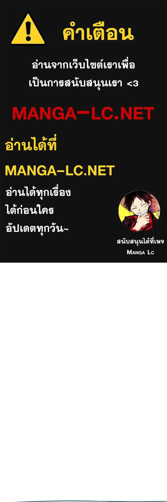 The Genius Actor’s Aura ตอนที่ 51 1