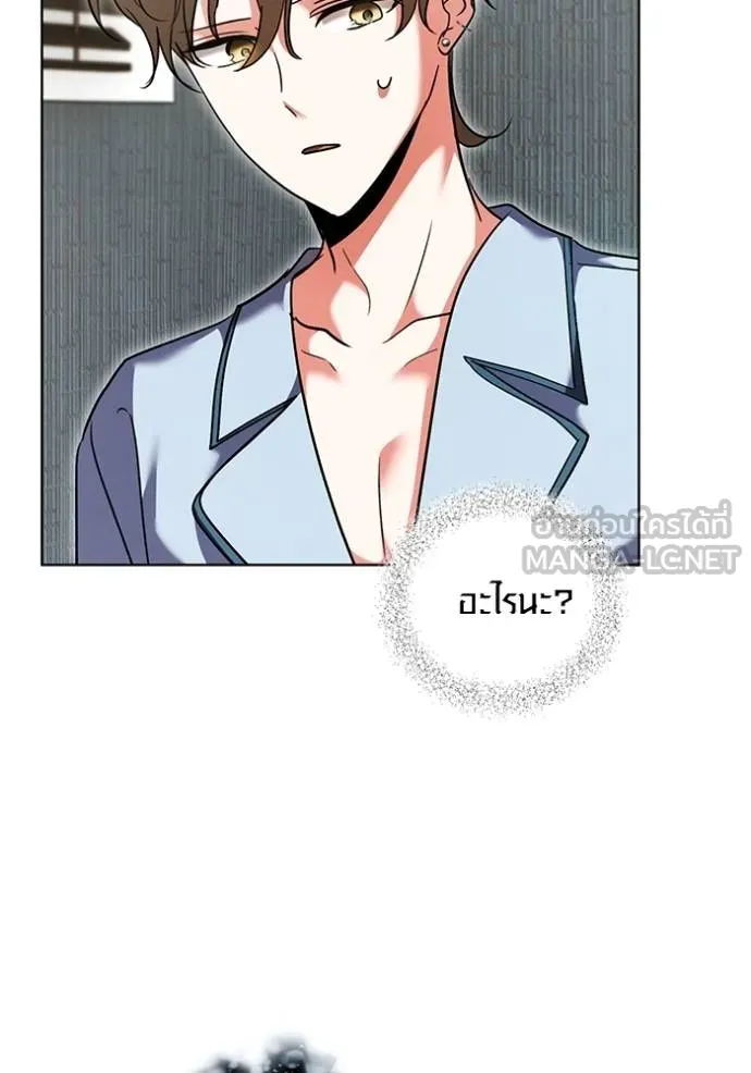 The Genius Actor’s Aura ตอนที่ 51 8