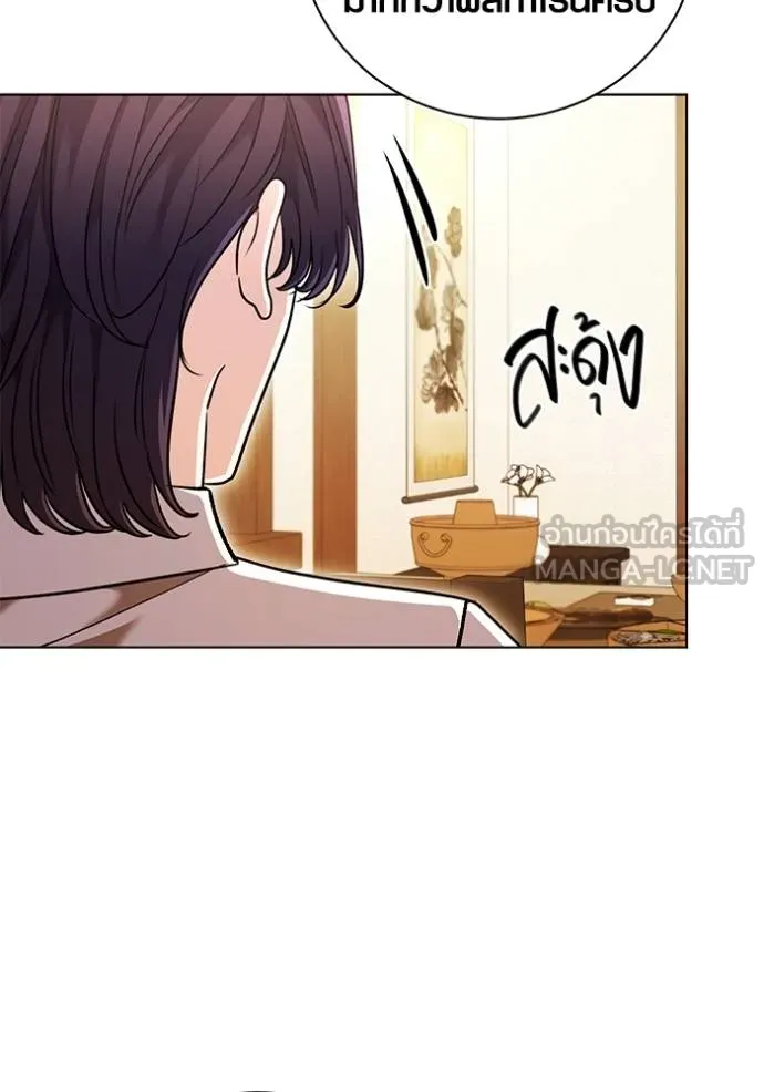 The Genius Actor’s Aura ตอนที่ 51 64