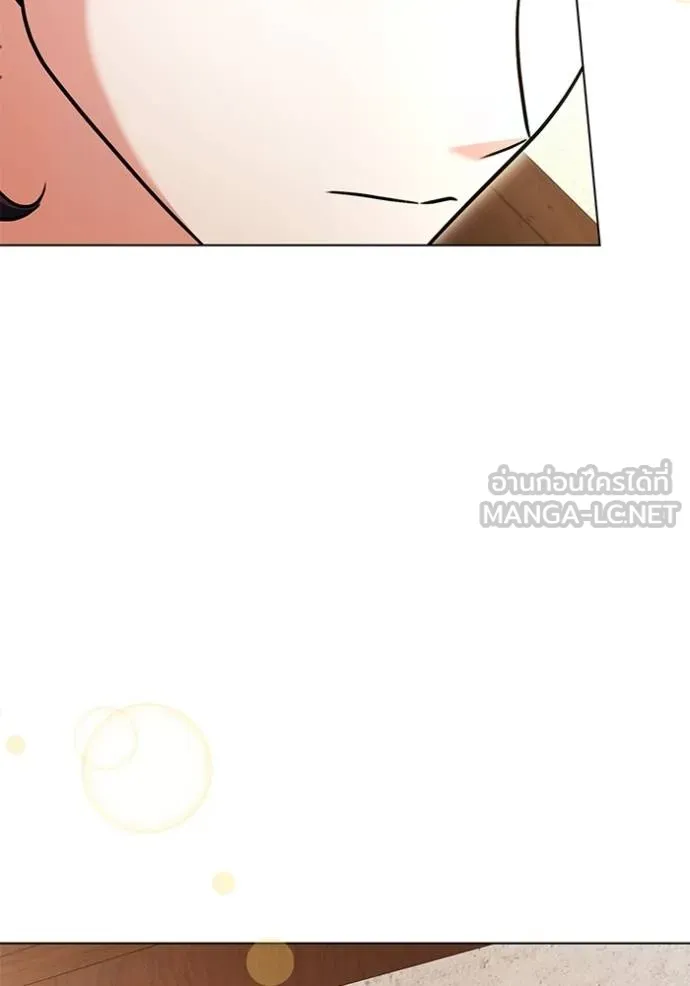 The Genius Actor’s Aura ตอนที่ 51 68