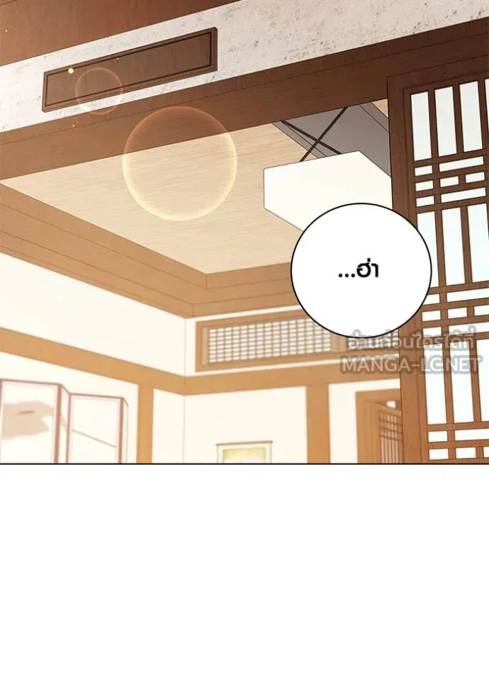 The Genius Actor’s Aura ตอนที่ 51 69