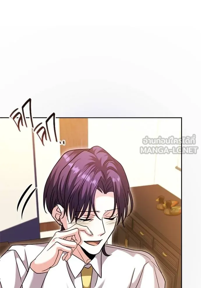 The Genius Actor’s Aura ตอนที่ 51 72