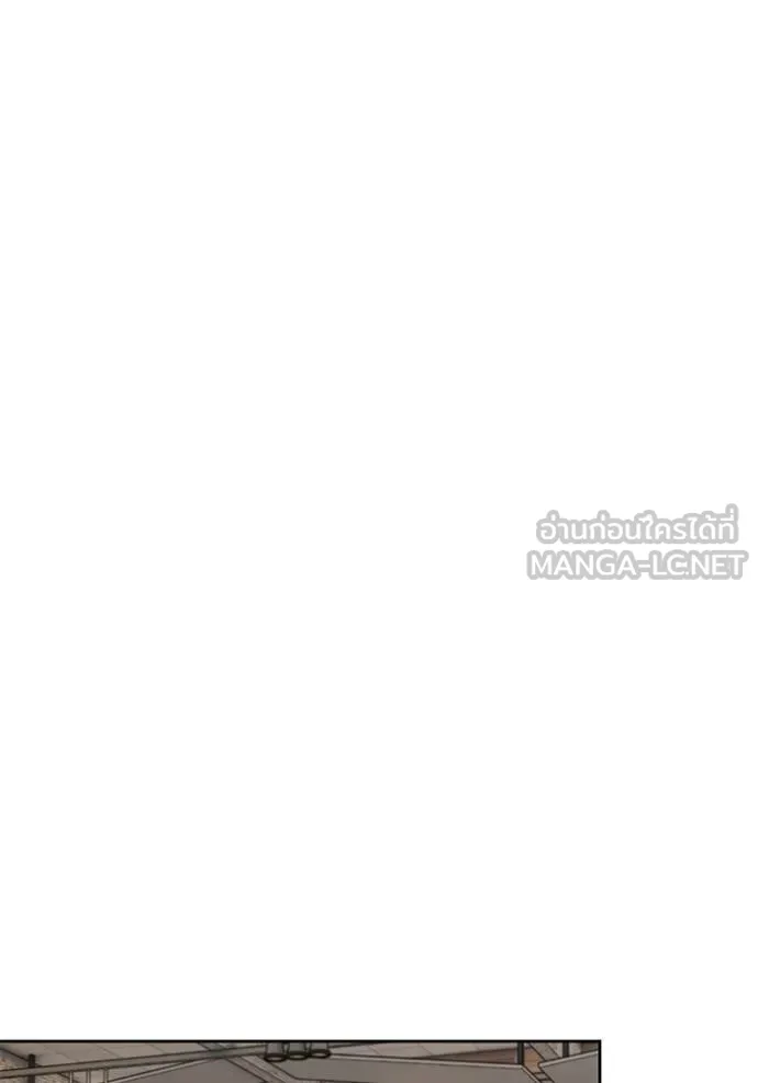 The Genius Actor’s Aura ตอนที่ 51 106
