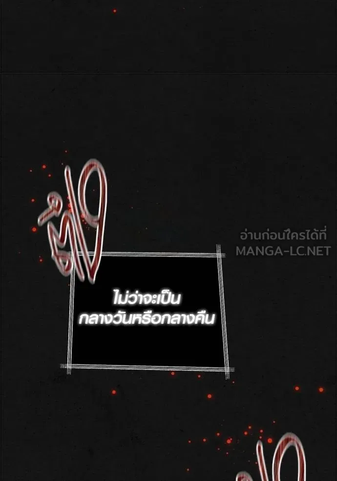 The Genius Actor’s Aura ตอนที่ 51 124