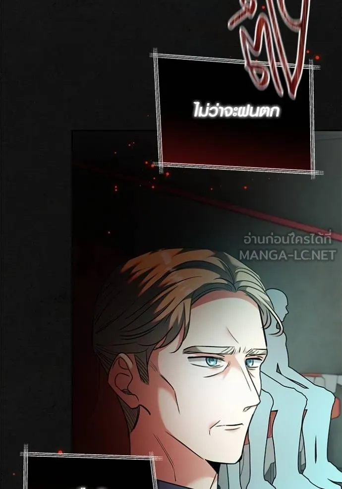 The Genius Actor’s Aura ตอนที่ 51 125